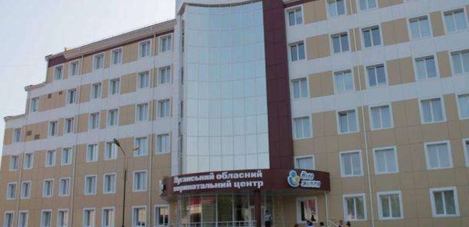 Минздрав опроверг захват центра для беременных в Луганске - Фото