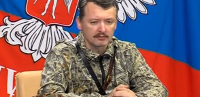 Диверсант Гиркин признал, что Донецк не готов к обороне - Фото