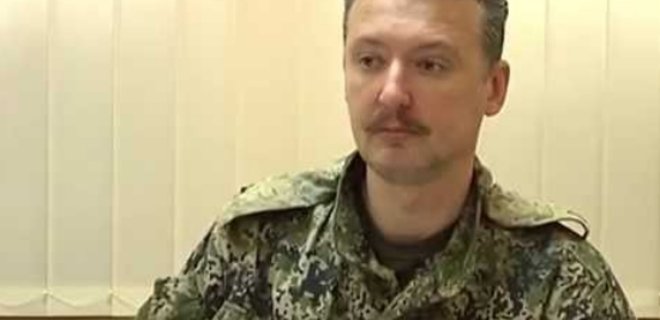 Российский диверсант Гиркин признал, что за боевиков воюют сербы - Фото