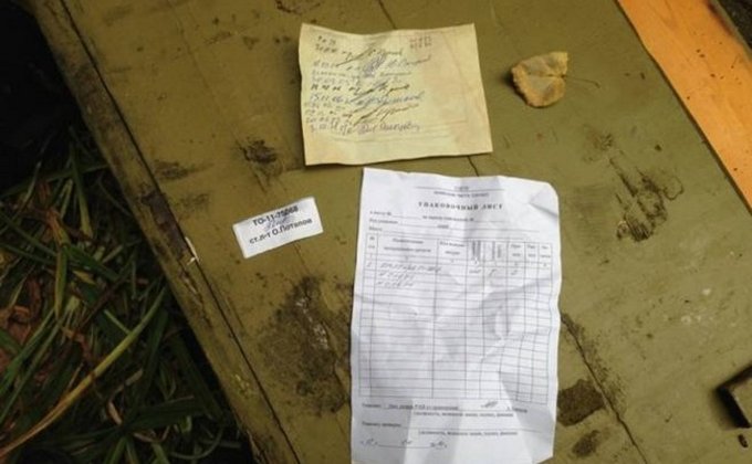 В Славянске найден склад боеприпасов с российскими документами