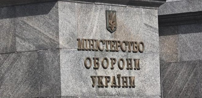 Минобороны: За период АТО Украина не применяла ЗРК - Фото