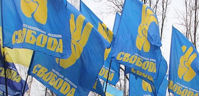 Свобода хочет лишить Ефремова мандата и запретить Партию регионов - Фото