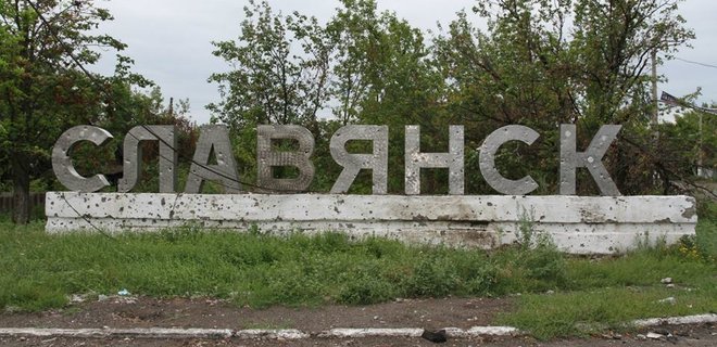 В центре Славянска нашли массовое захоронение    - Фото