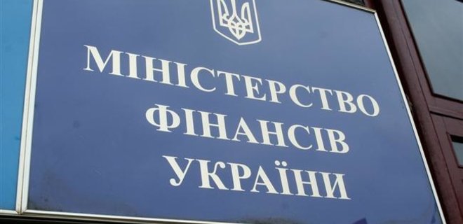 За первое полугодие госбюджет Украины недополучил 4 млрд гривен - Фото