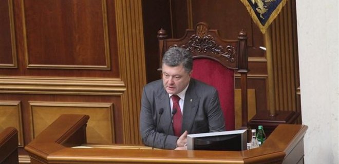 Порошенко призвал Раду поддержать законопроекты Кабмина Яценюка - Фото