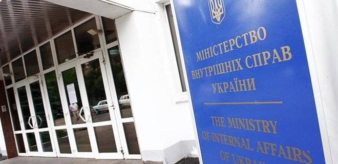 МВД вызвало на допрос Зюганова, Жириновского, Шойгу и Миронова - Фото