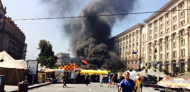 На Майдане изъяли оружие, возбуждено уголовное дело - ГПУ - Фото