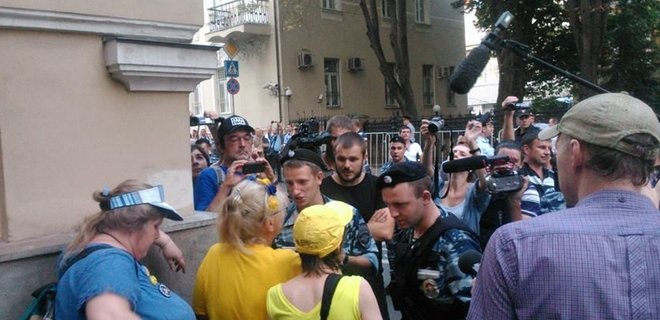 Полиция задержала участников акции в поддержку Украины в Москве - Фото