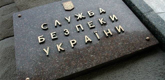 Порошенко назначил нового главу СБУ в Хмельницкой области - Фото