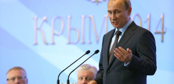 О чем говорил Путин в ялтинском санатории Мрія: ключевые цитаты - Фото
