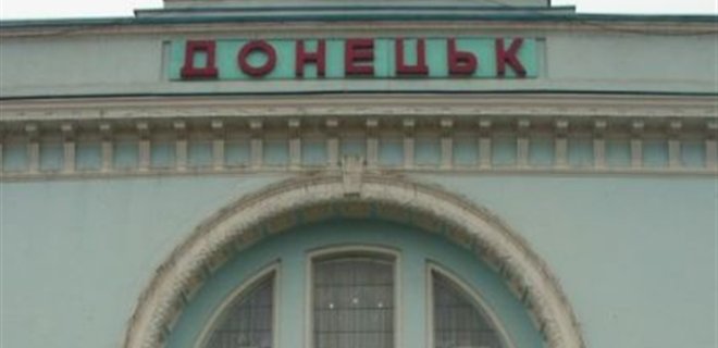 Обстановка в Донецке сохраняется напряженной - мэрия - Фото