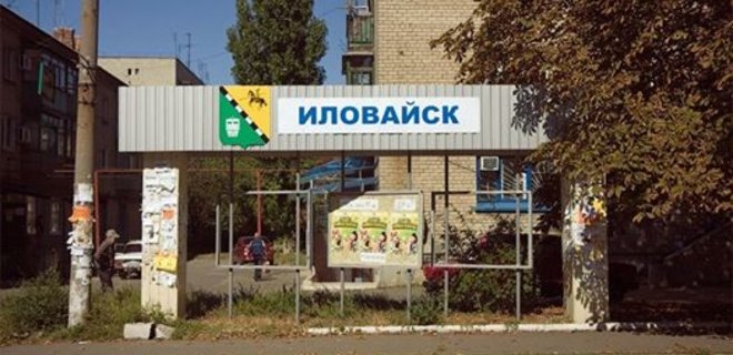 Силы АТО дошли до центра Иловайска - Геращенко  - Фото