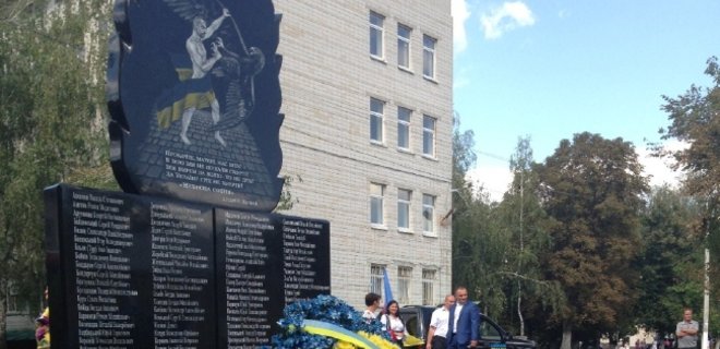 В Борисполе открыли мемориал Небесной сотни - Фото