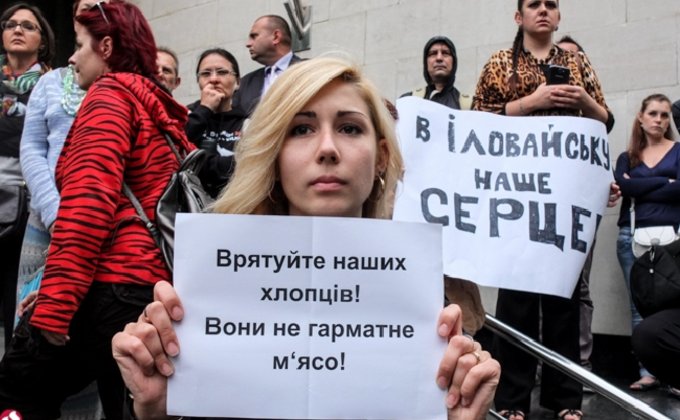 Активисты потребовали выслать помощь силовикам в Иловайск