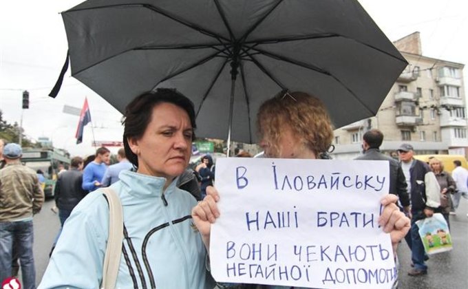 Пикет у Минобороны: сотни людей требуют помочь военным в Донбассе