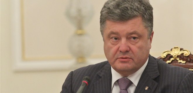 Порошенко назвал ответственных за ситуацию в Иловайске - Фото