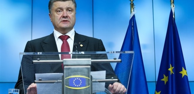 Завтра Порошенко выступит перед лидерами ЕС в Брюсселе - Фото