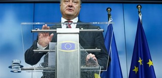 Украина и ЕС договорились синхронно ратифицировать ассоциацию - Фото