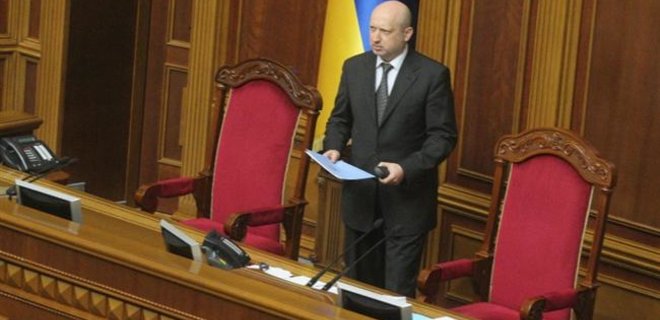 Турчинов предложил депутатам облегченный вариант работы в Раде - Фото
