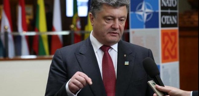 В резолюции НАТО Украина получит четкую поддержку - Порошенко - Фото