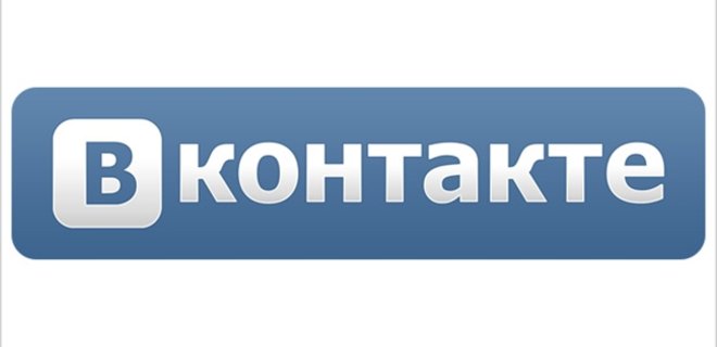 ВКонтакте и Яндекс будут передавать ФСБ данные пользователей - Фото
