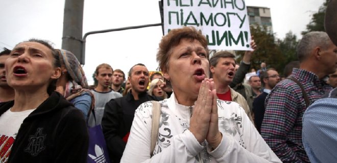 Большинство украинцев недовольны происходящим в стране - опрос - Фото