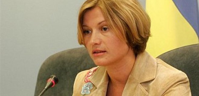 Геращенко объяснила, что означает особый статус районов Донбасса - Фото