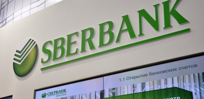 Пять российских банков попали под санкции Евросоюза - Фото