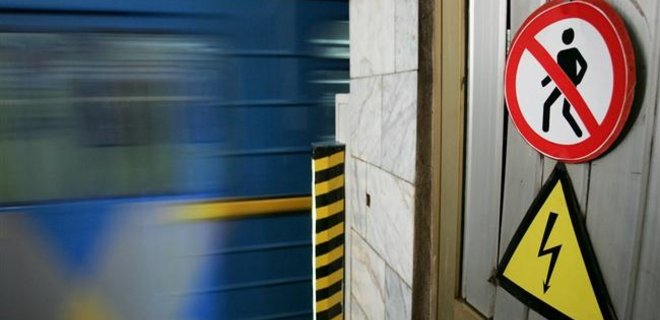 В Киеве станция Площадь Льва Толстого закрыта из-за угрозы взрыва - Фото