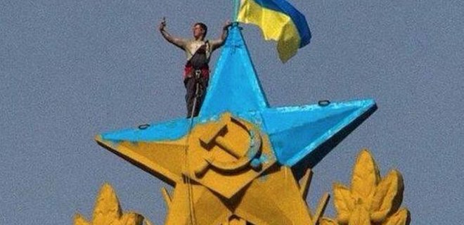 Украина не выдаст России руфера Мустанга - советник Авакова - Фото