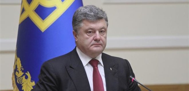 Рада опубликовала законопроект об особом статусе Донбасса  - Фото