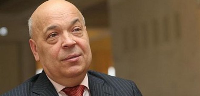 Главой Луганской ОГА могут назначить Геннадия Москаля - СМИ - Фото