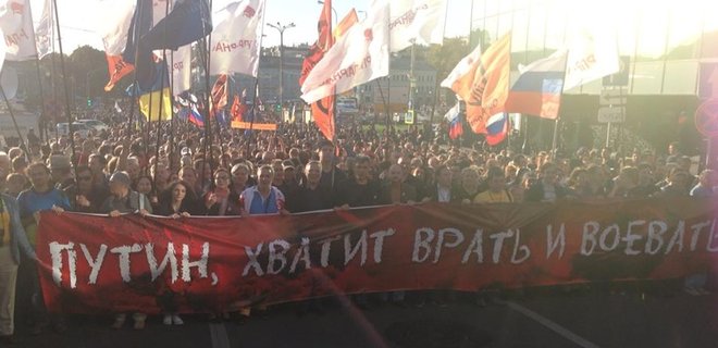В Москве десятки тысяч человек приняли участие в Марше мира - Фото