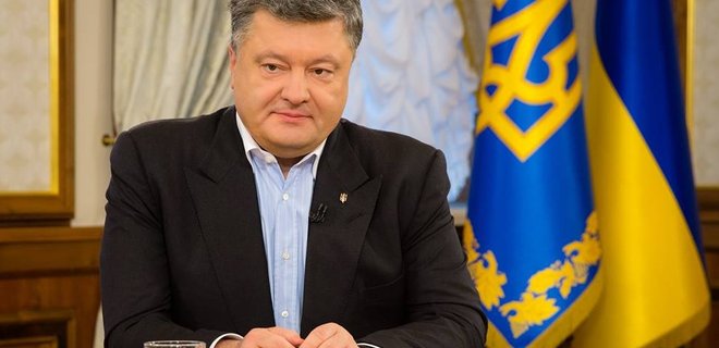Украина будет финансировать районы под своим флагом - Порошенко - Фото