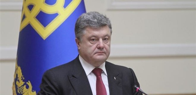 Обнародован указ Порошенко по секретным решениям СНБО по Донбассу - Фото