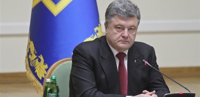 Порошенко: Украина подаст заявку на членство в ЕС в 2020 году - Фото