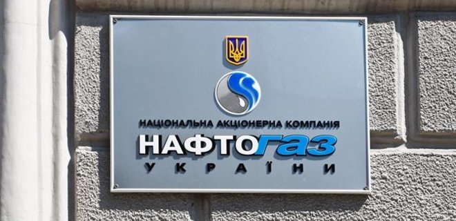 НАК Нафтогаз Украины подтвердил остановку реверса газа из Венгрии - Фото