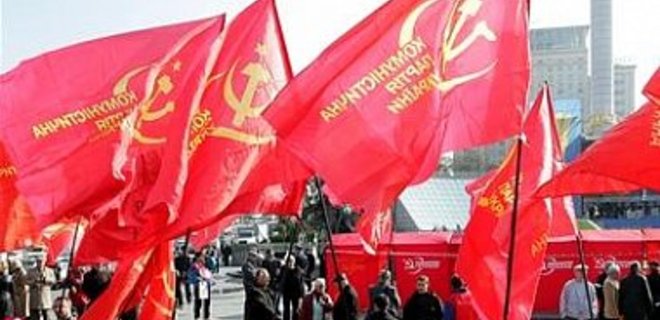 В Харькове мэрия запретила марш КПУ - Фото
