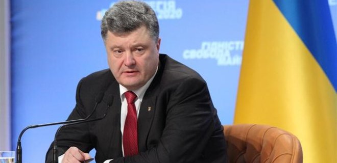 Порошенко призвал Раду принять антикоррупционные законы 7 октября - Фото