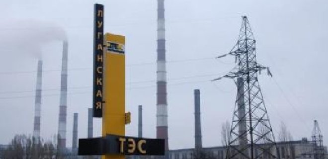 Обстрелы террористов привели к пожару на Луганской ТЭС - Фото