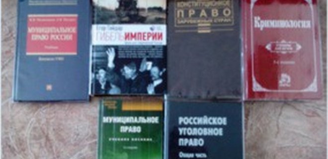 В Луганск завезли российские учебники - СНБО - Фото