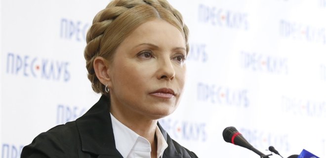 В Украине создали второе Приднестровье - Тимошенко - Фото