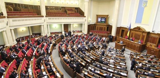 Рада приняла за основу проект закона о предупреждении коррупции - Фото