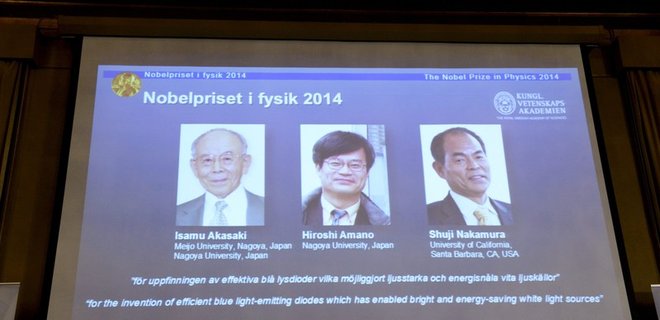 Нобелевскую премию по физике получили японские ученые - Фото