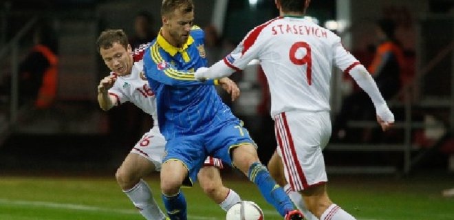 Квалификация Евро-2016: Украина обыграла Беларусь со счетом 2:0 - Фото