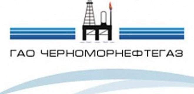 ГПУ открыла уголовные дела по факту захвата Черноморнефтегаза - Фото