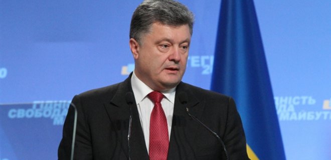 Деятельность Порошенко поддерживают 48% украинцев - опрос - Фото