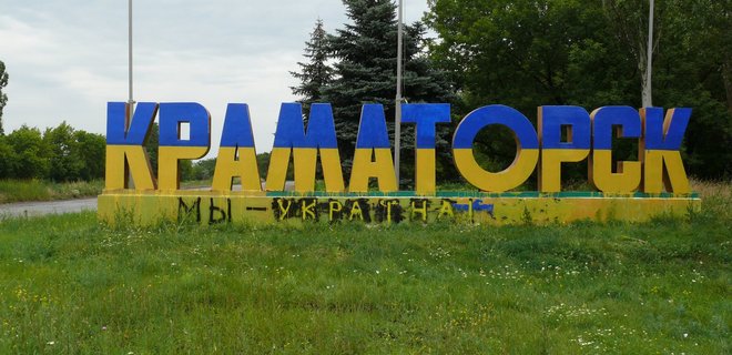Подразделения Донецкой ОГА будут размещены сразу в трех городах - Фото
