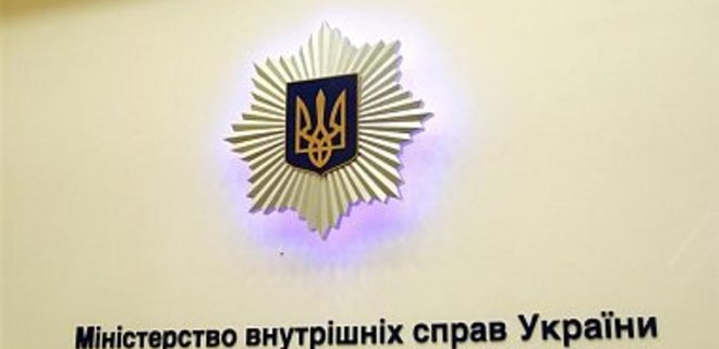 Сотрудники МВД арестовали 284 млн грн, украденных в Родовид Банке - Фото