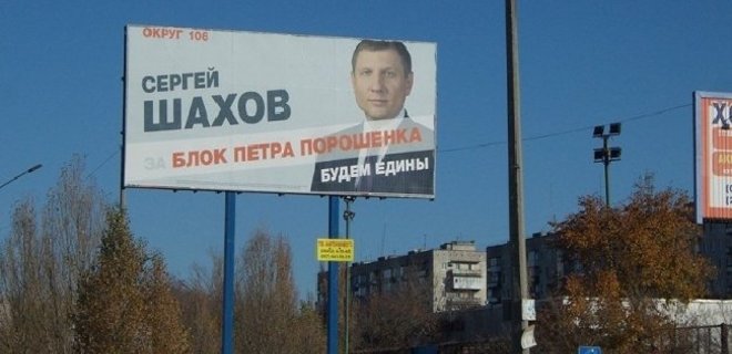 В Северодонецке кандидат пытается сорвать выборы - СМИ - Фото